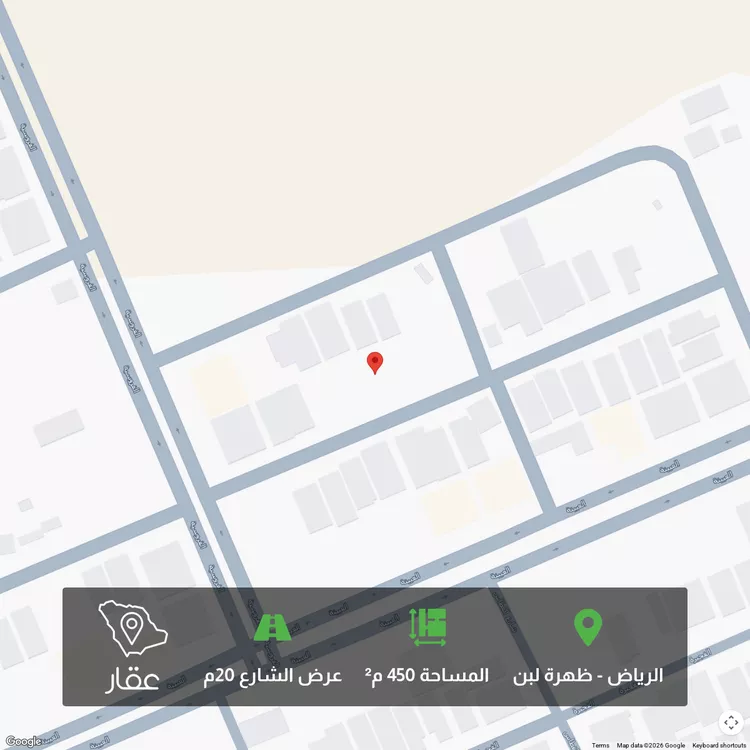Land for Sale in Riyadh Dhahrat Laban