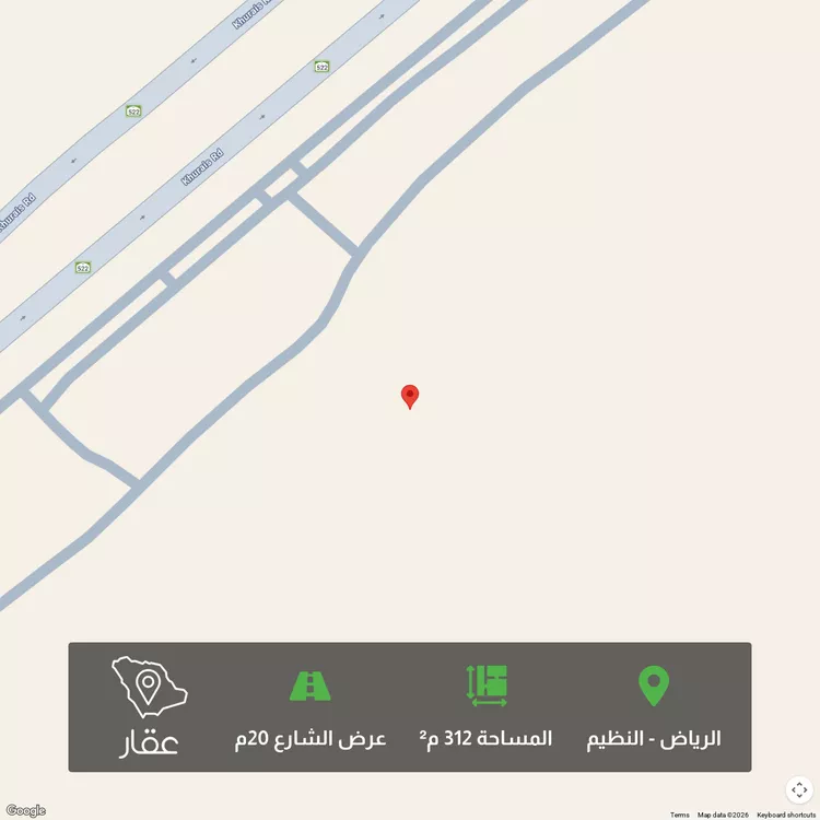Land for Sale in Riyadh An Nadhim