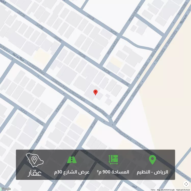 أرض للبيع في شارع عبدالله بن فريان, حي النظيم, مدينة الرياض, منطقة الرياض