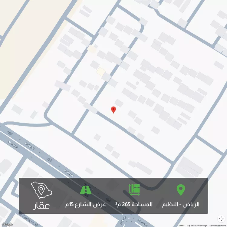 Land for Sale in Riyadh An Nadhim