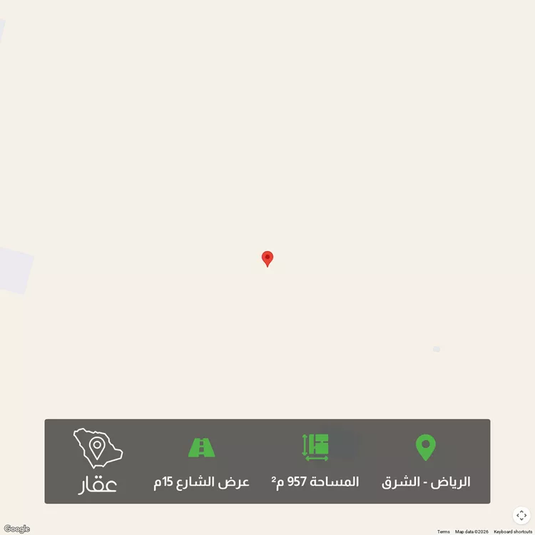 Land for Sale in Riyadh Ash Sharq