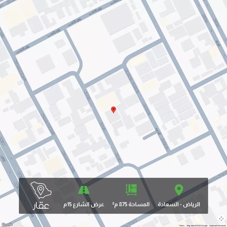 أرض للبيع في شارع الرنية, حي السعادة, مدينة الرياض, منطقة الرياض
