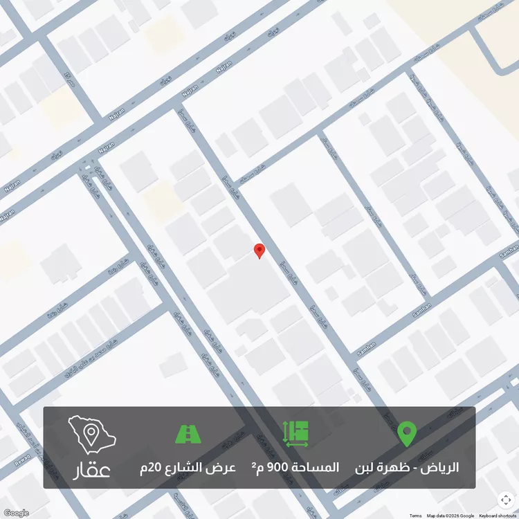 Land for Sale in Riyadh Dhahrat Laban