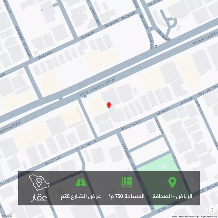 أرض للبيع في شارع جبل اروم ، حي الصحافة ، الرياض ، منطقة الرياض