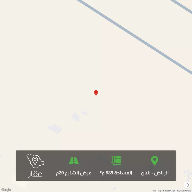 Land for Sale in Riyadh Banban
