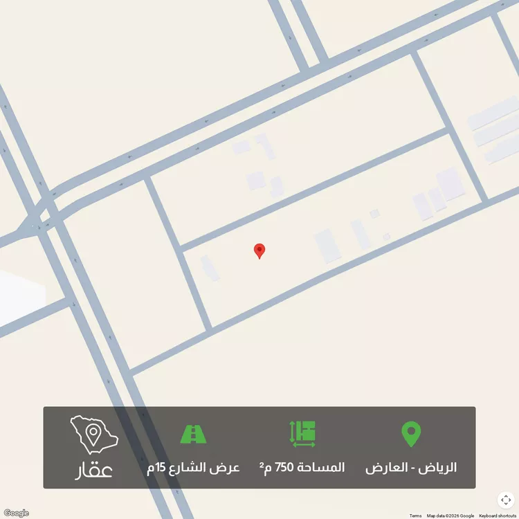 Land for Sale in Riyadh Al Arid