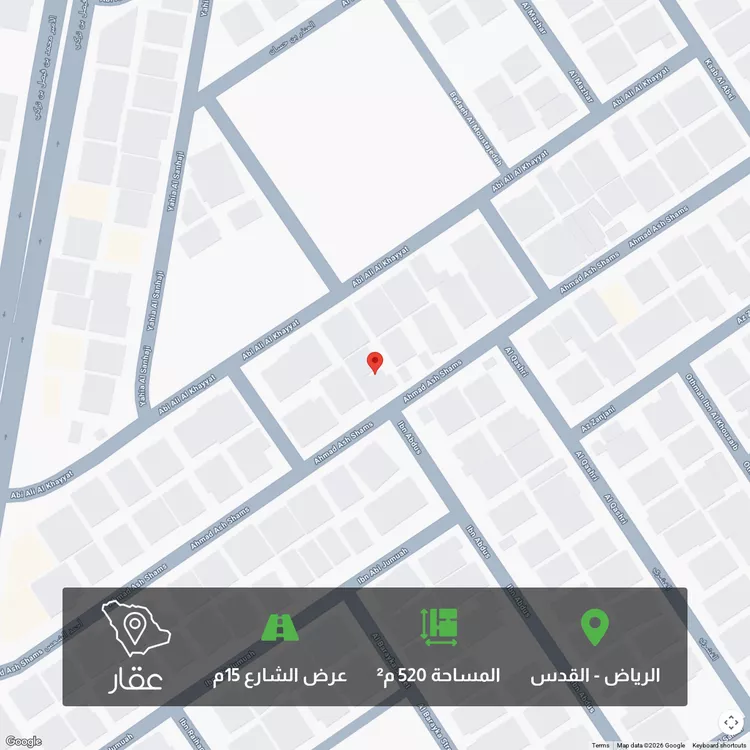 أرض للبيع في شارع أحمد الشمس, حي القدس, مدينة الرياض, منطقة الرياض