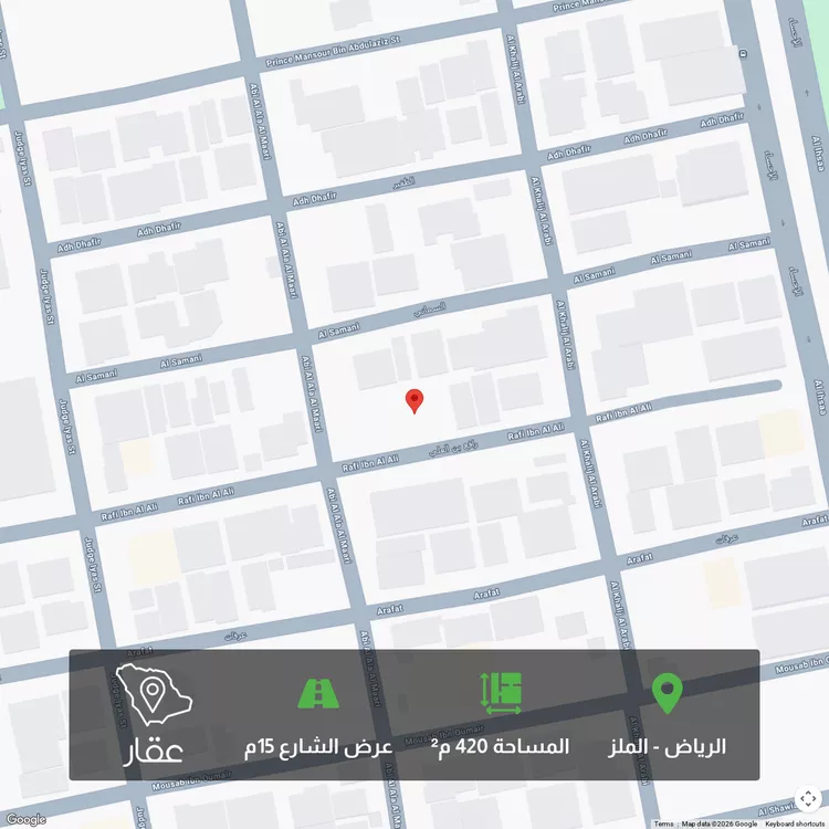 Land for Sale in Riyadh Al Malaz