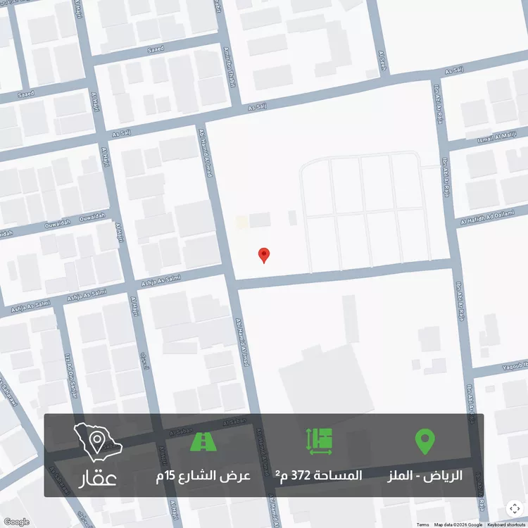 أرض للبيع في شارع اشجع السلمي, حي الملز, مدينة الرياض, منطقة الرياض