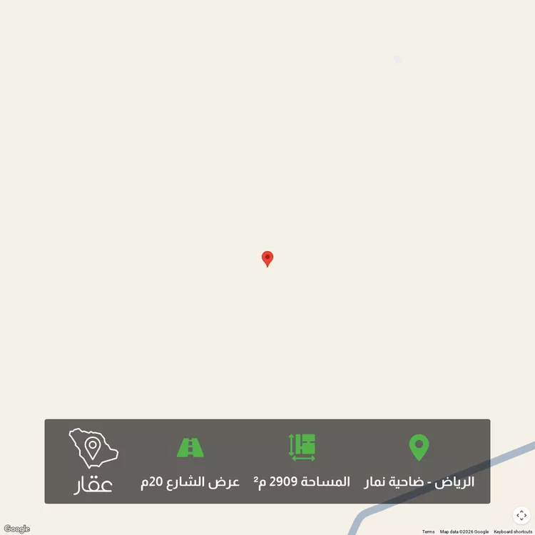 Land for Sale in Riyadh Dahiat Namar