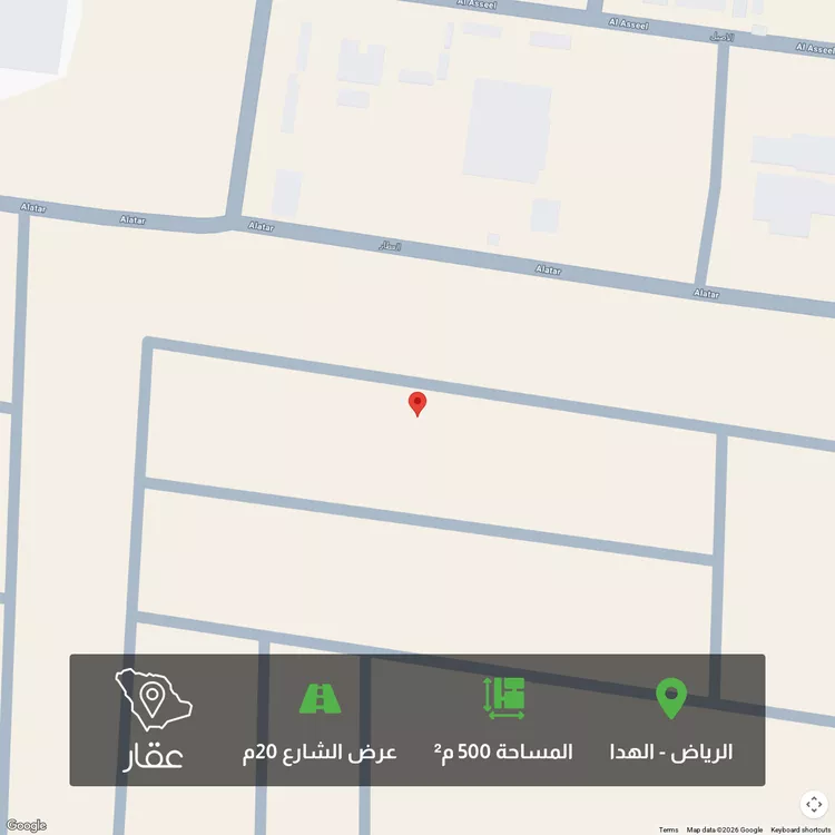 Land for Sale in Riyadh Al Hada