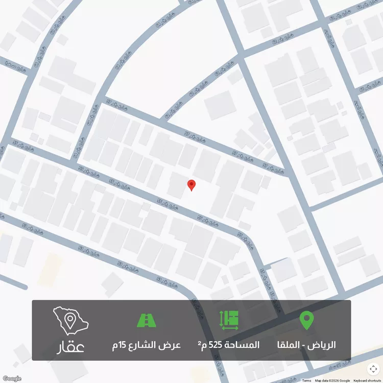 Land for Sale in Riyadh Al Malqa