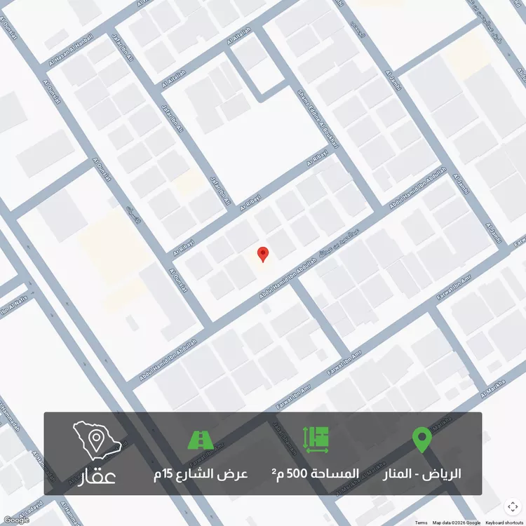 Land for Sale in Riyadh Al Manar