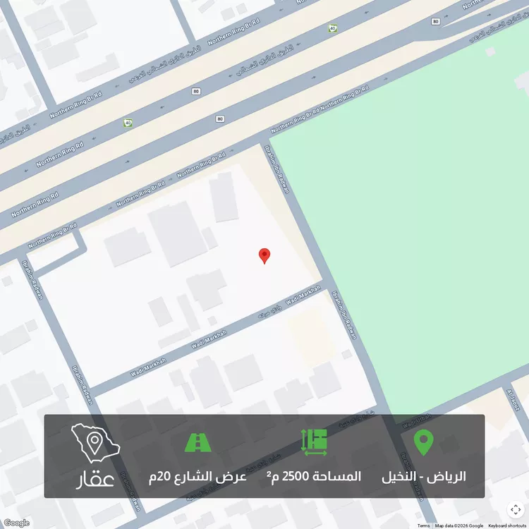 أرض للبيع في شارع وادي مرخة, حي النخيل, مدينة الرياض, منطقة الرياض