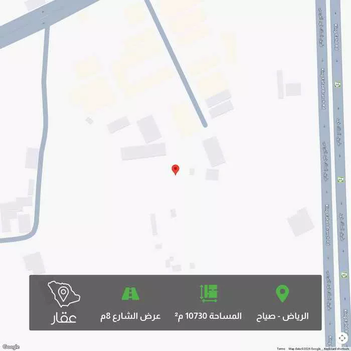 Land for Sale in Riyadh Siyah