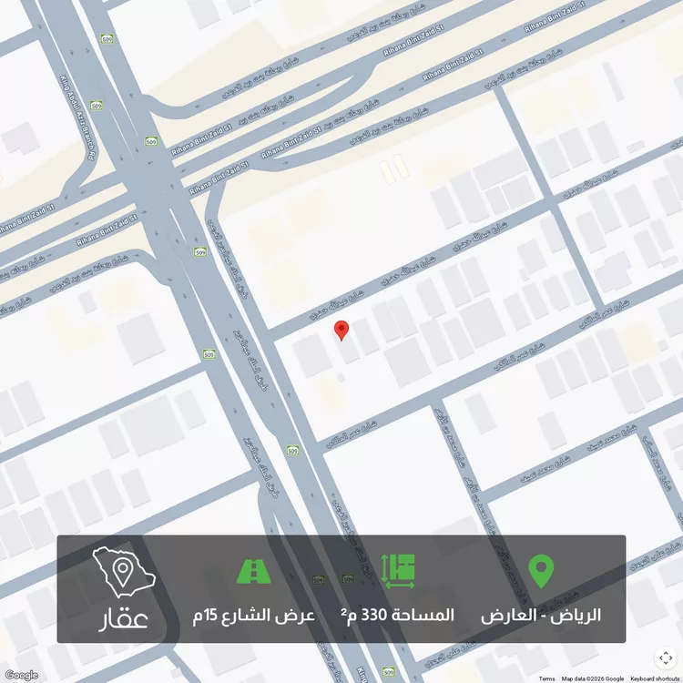 Land for Sale in Riyadh Al Arid