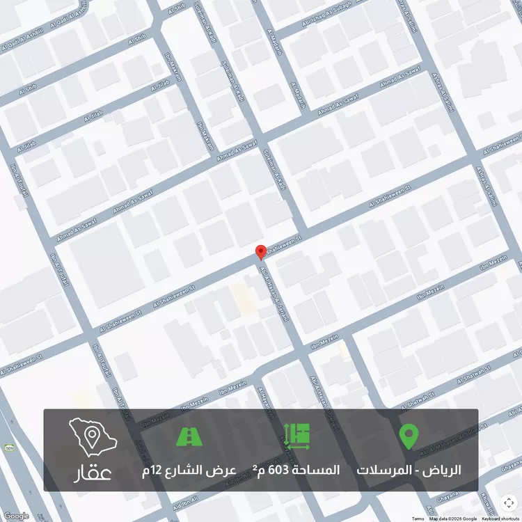 أرض للبيع في شارع الشعب, حي المرسلات, مدينة الرياض, منطقة الرياض 1 صورة