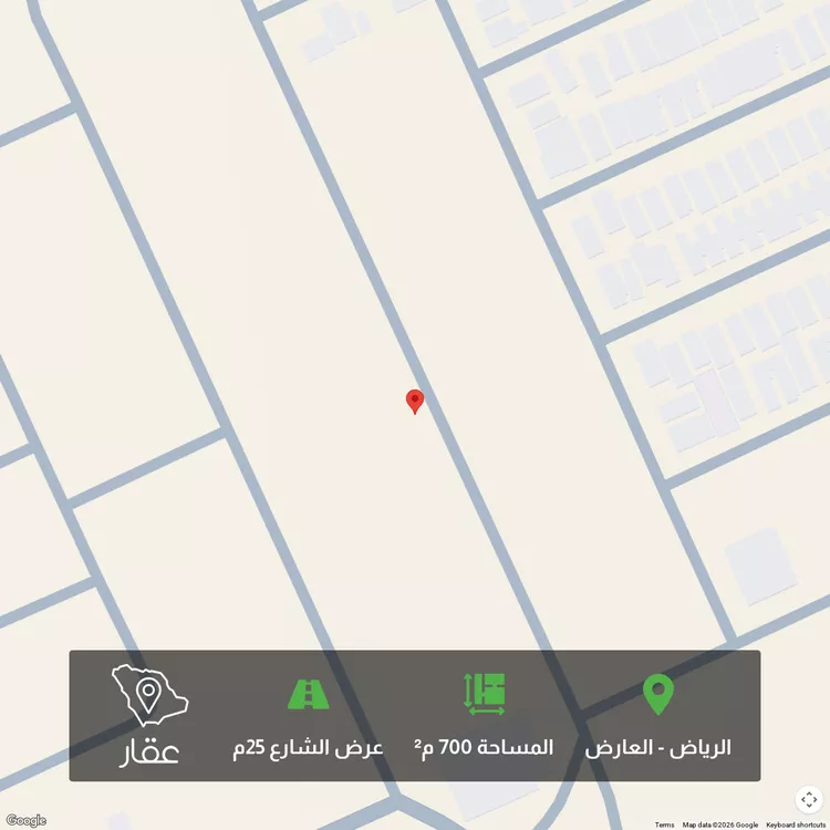 Land for Sale in Riyadh Al Arid