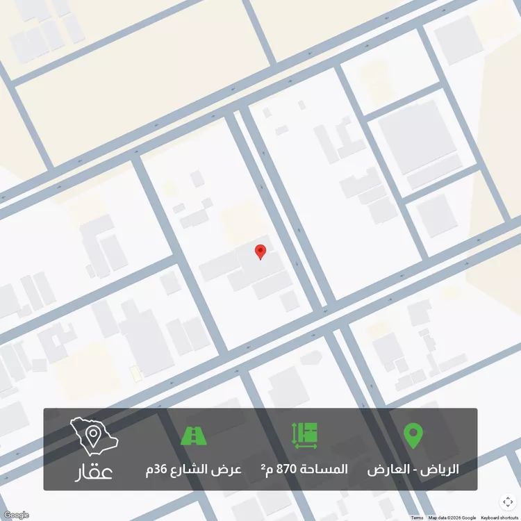 Land for Sale in Riyadh Al Arid