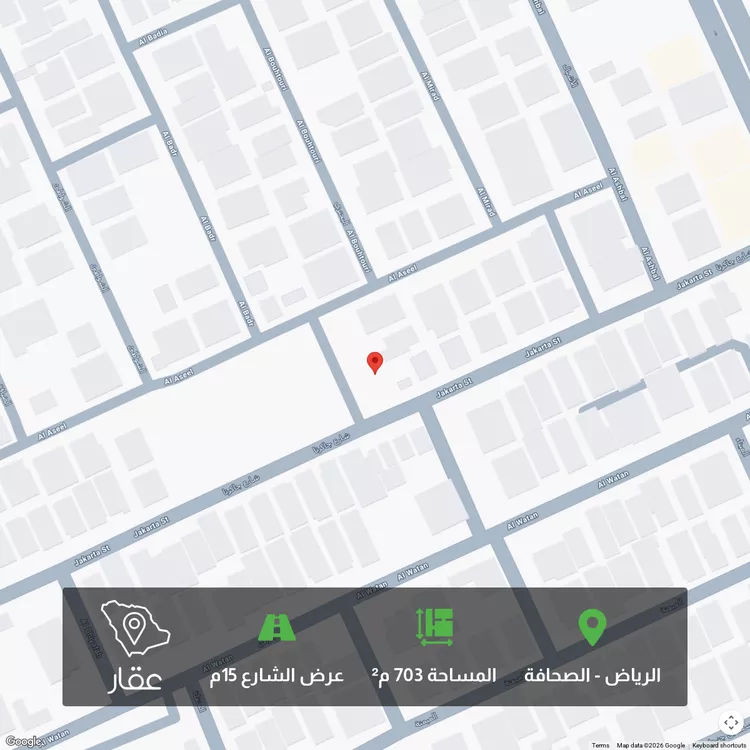 Land for Sale in Riyadh As Sahafah