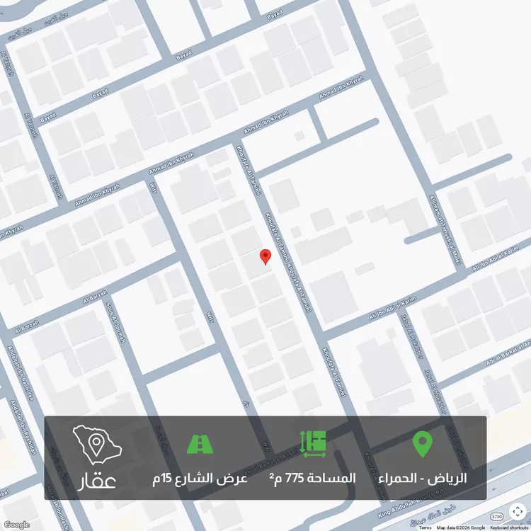 Land for Sale in Riyadh Al Hamra