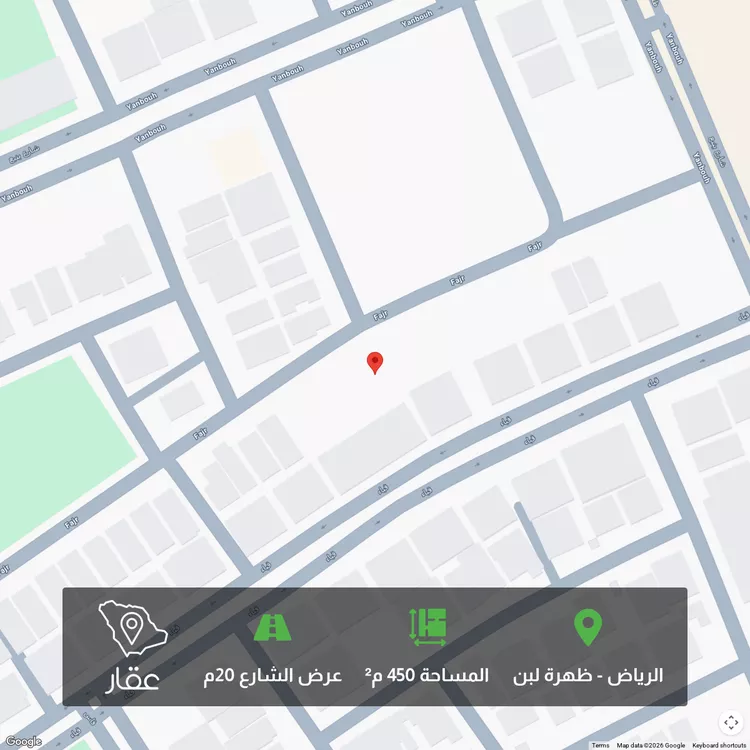 أرض للبيع في شارع فجر, حي ظهرة لبن, مدينة الرياض, منطقة الرياض