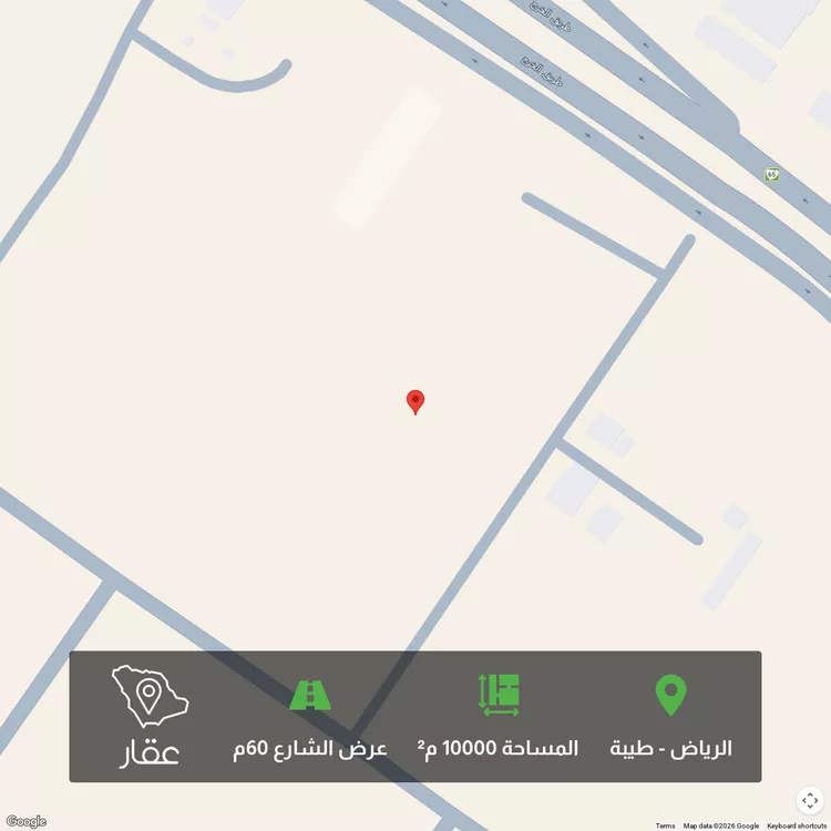 Land for Sale in Riyadh Taiba