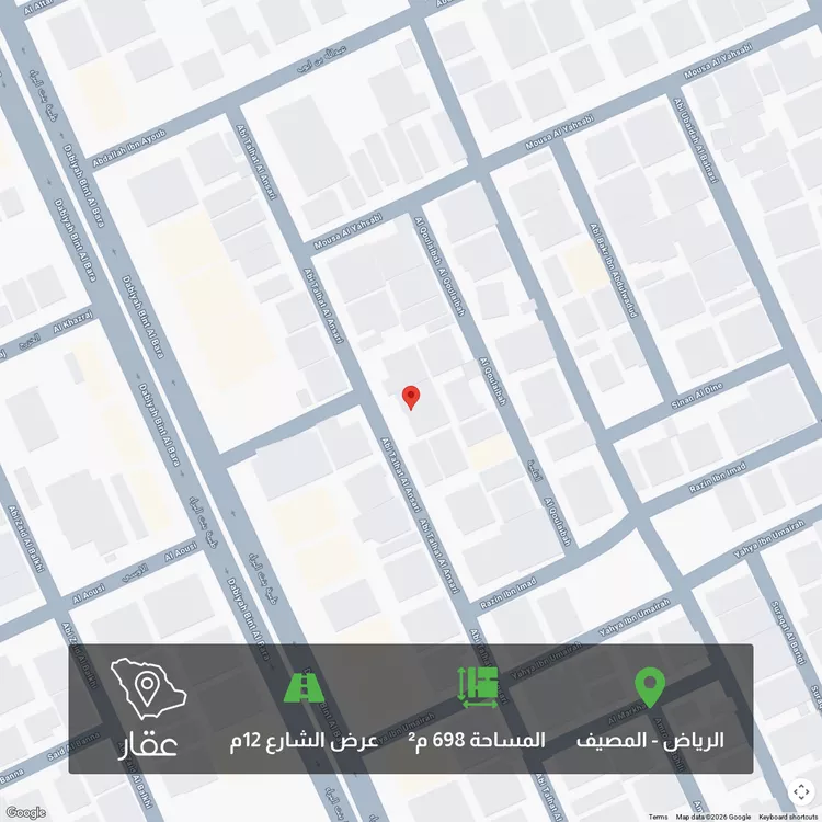 أرض للبيع في شارع أبي طلحة الأنصاري, حي المصيف, مدينة الرياض, منطقة الرياض