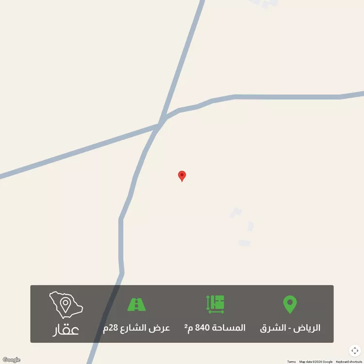 Land for Sale in Riyadh Ash Sharq