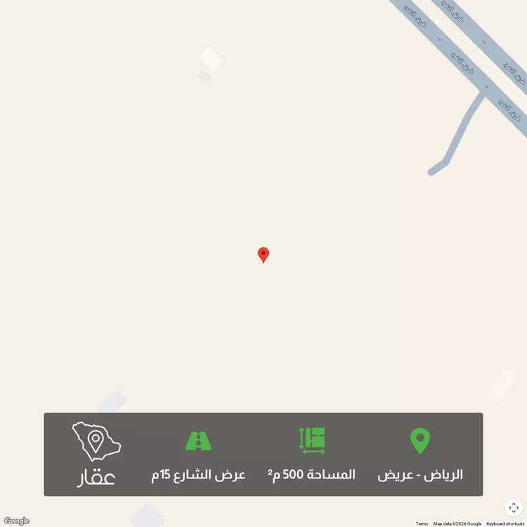 أرض للبيع في حي عريض, مدينة الرياض, منطقة الرياض