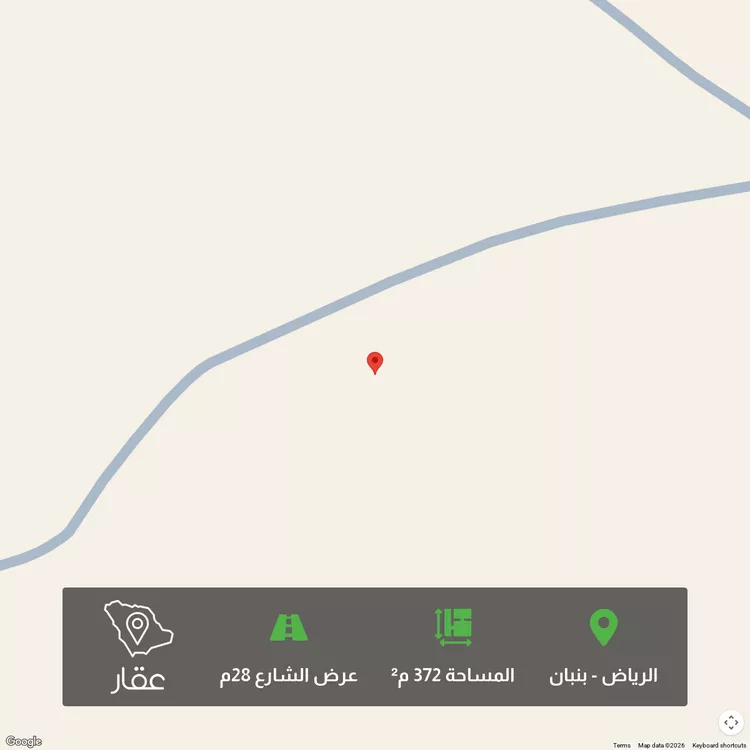 Land for Sale in Riyadh Banban