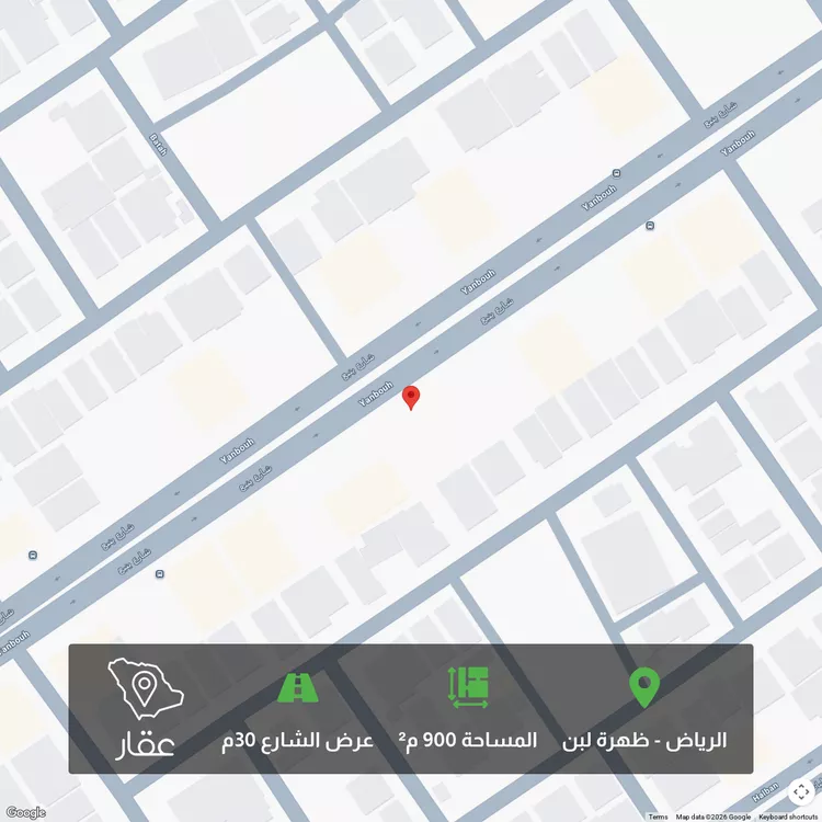 أرض للبيع في شارع ينبع, حي ظهرة لبن, مدينة الرياض, منطقة الرياض