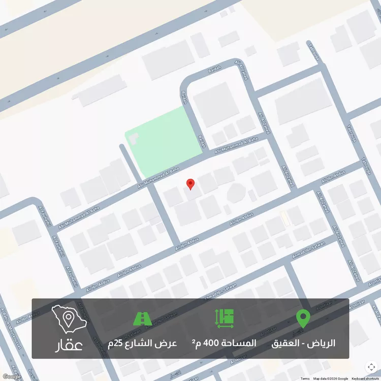 أرض للبيع في شارع أبي محمد البهاء, حي العقيق, مدينة الرياض, منطقة الرياض