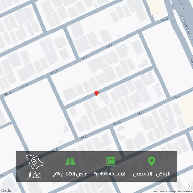 Land for Sale in Riyadh Al Yasmin