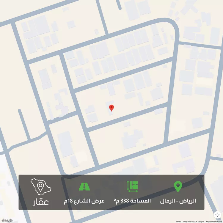 أرض للبيع في حي ، شارع أحمد بن نعمة ، حي الرمال ، الرياض ، منطقة الرياض