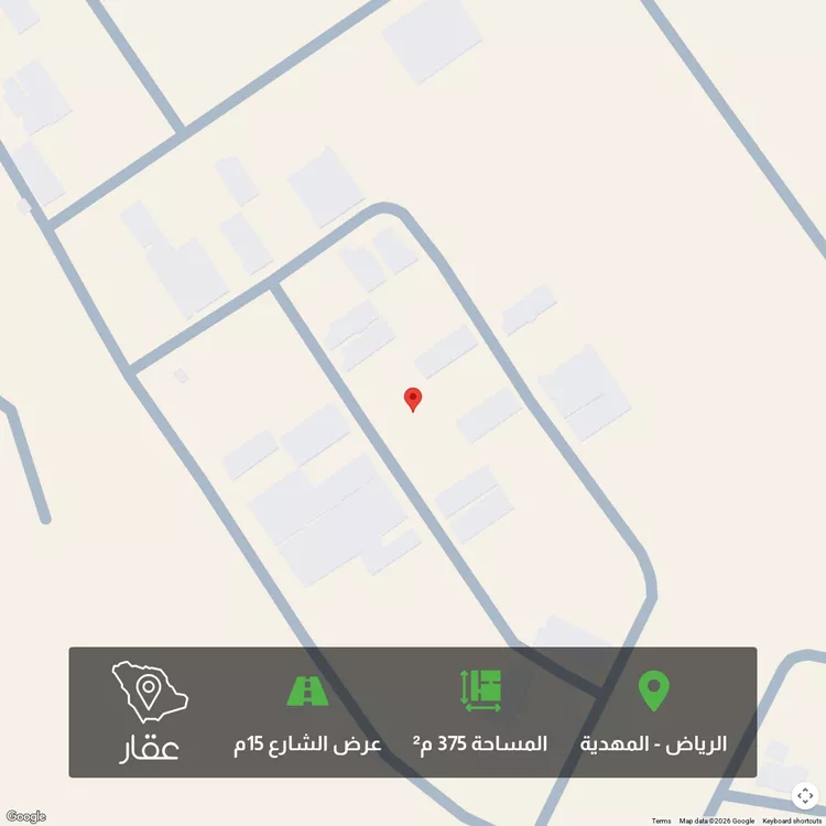 أرض للبيع في شارع المهدية, حي المهدية, مدينة الرياض, منطقة الرياض