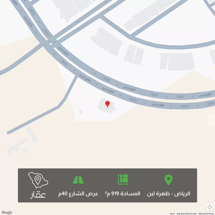 أرض للبيع في شارع عسير, حي ظهرة لبن, مدينة الرياض, منطقة الرياض