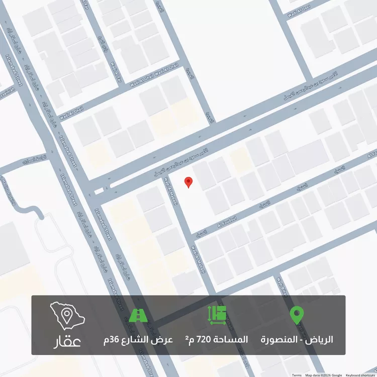 Land for Sale in Riyadh Al Mansourah