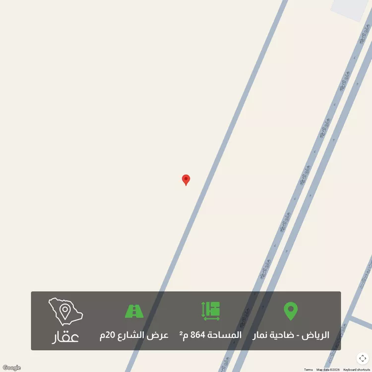 Land for Sale in Riyadh Dahiat Namar