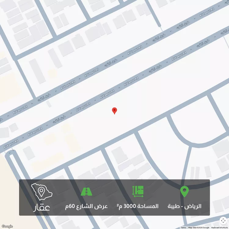 Land for Sale in Riyadh Taiba
