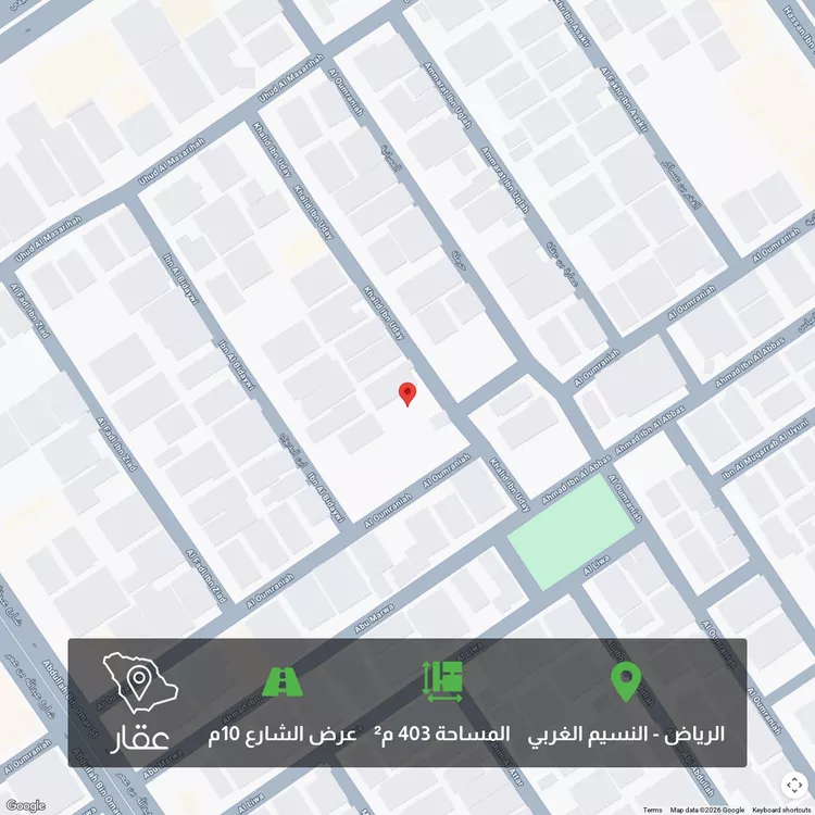 أرض للبيع في شارع خالد بن عدي, حي النسيم الغربي, مدينة الرياض, منطقة الرياض