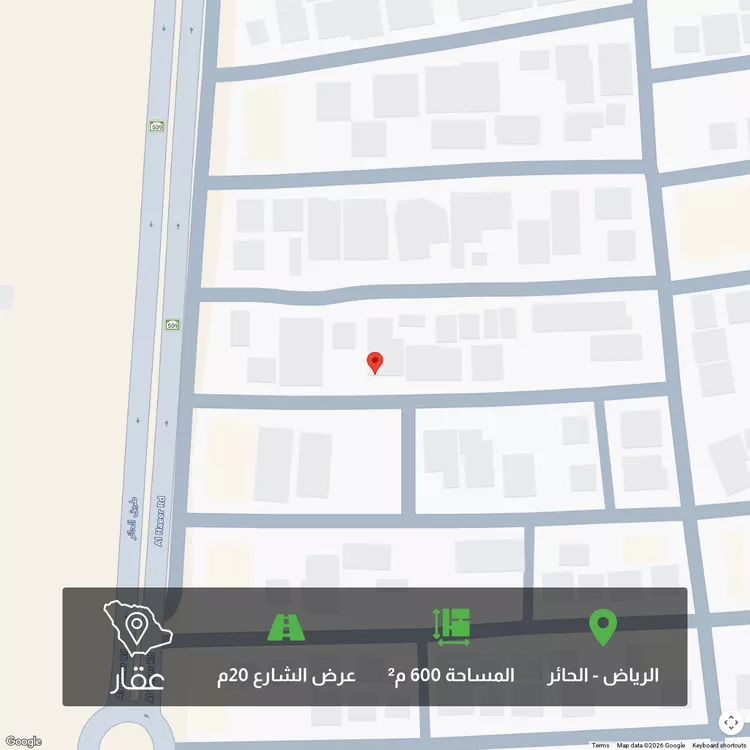 أرض للبيع في شارع عباس كرارة ، حي الحائر ، الرياض ، منطقة الرياض
