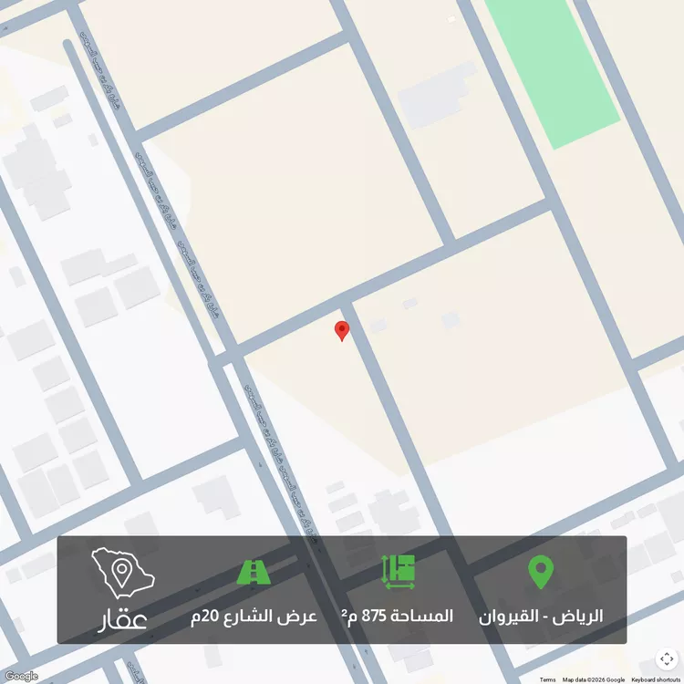 أرض للبيع في حي القيروان, مدينة الرياض, منطقة الرياض