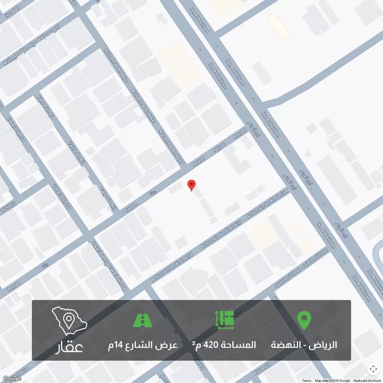 أرض للبيع في شارع ابن الهيثم, حي النهضة, مدينة الرياض, منطقة الرياض