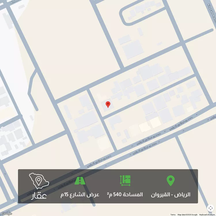 أرض للبيع في شارع داود بن علي
, حي القيروان, مدينة الرياض, منطقة الرياض