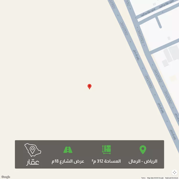 أرض للبيع في شارع احمد بن ميسر, حي الرمال, مدينة الرياض, منطقة الرياض