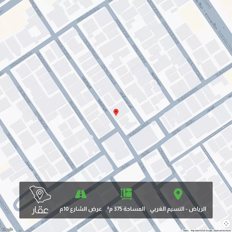 أرض للبيع في شارع القرية الملاحة, حي النسيم الغربي, مدينة الرياض, منطقة الرياض