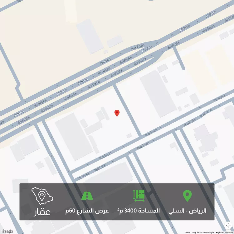 Land for Sale in Riyadh As Sulay