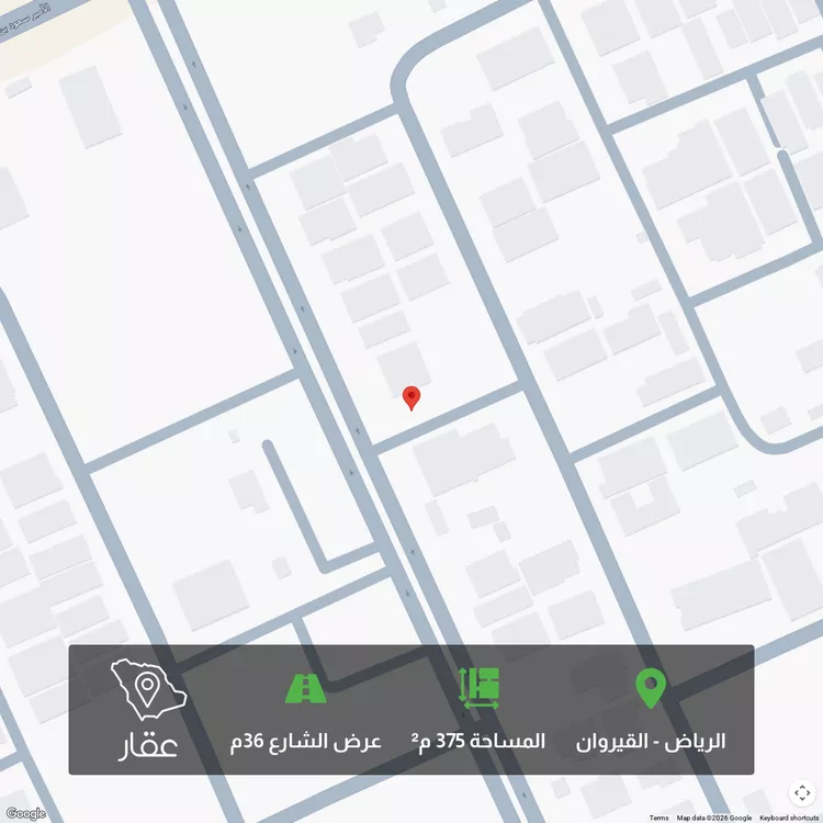 أرض للبيع في شارع ابن عثيمين, حي القيروان, مدينة الرياض, منطقة الرياض