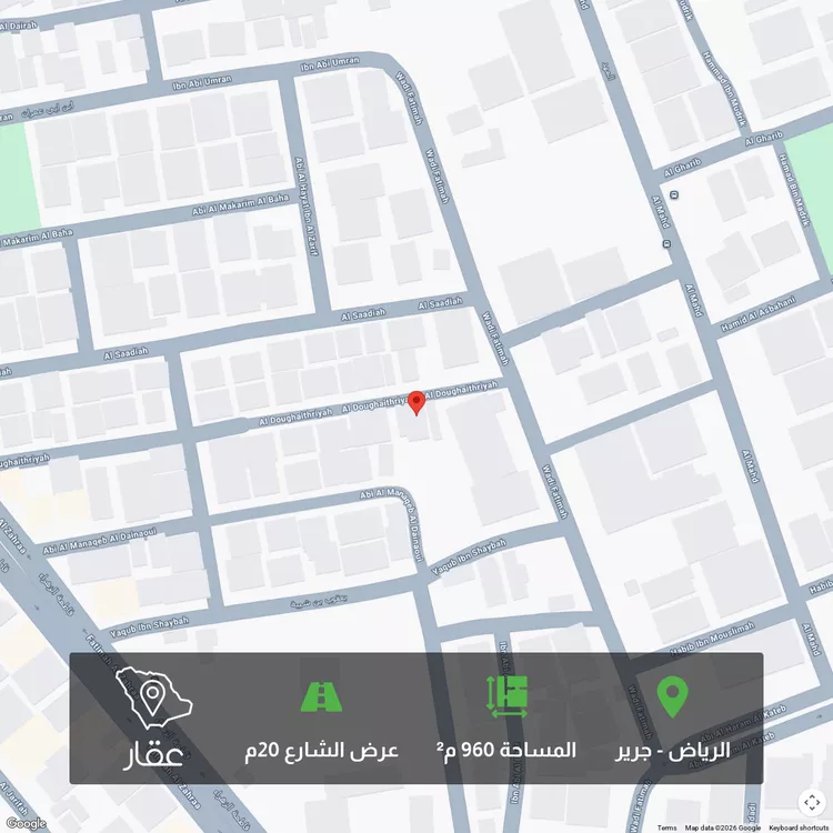 أرض للبيع في شارع أبي المناقب الدينوري, حي جرير, مدينة الرياض, منطقة الرياض